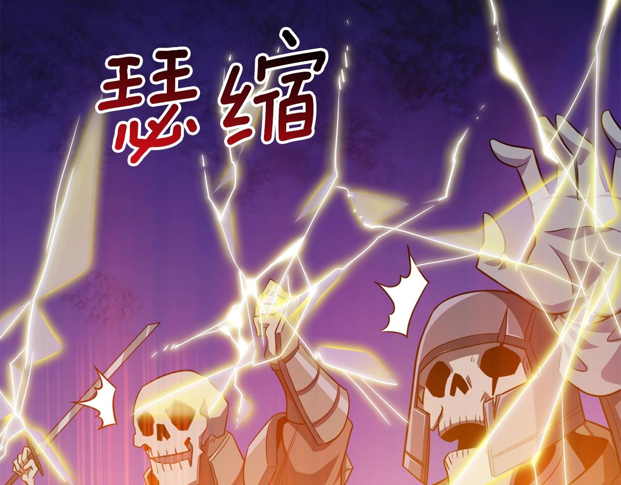第109话 圈套98