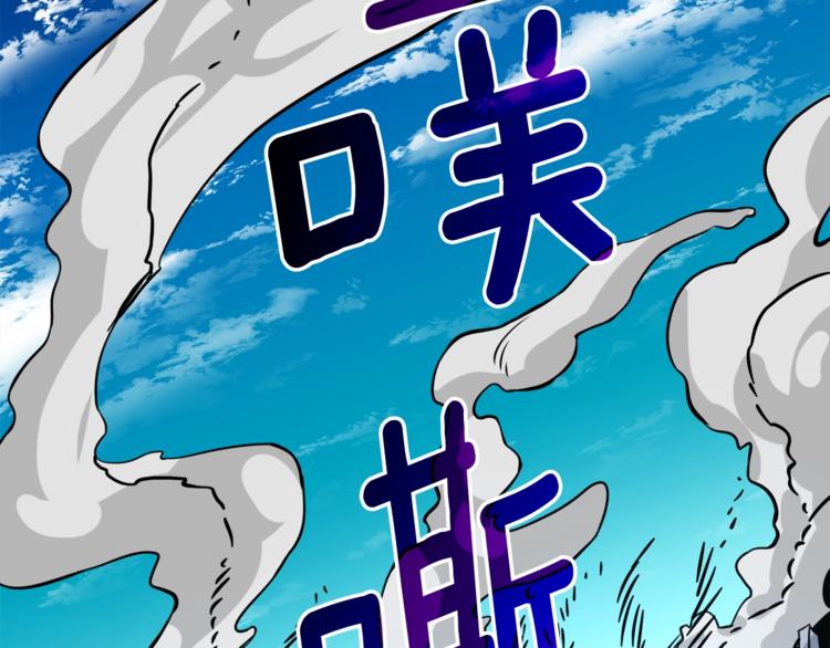 第77话 好快的脑袋！164