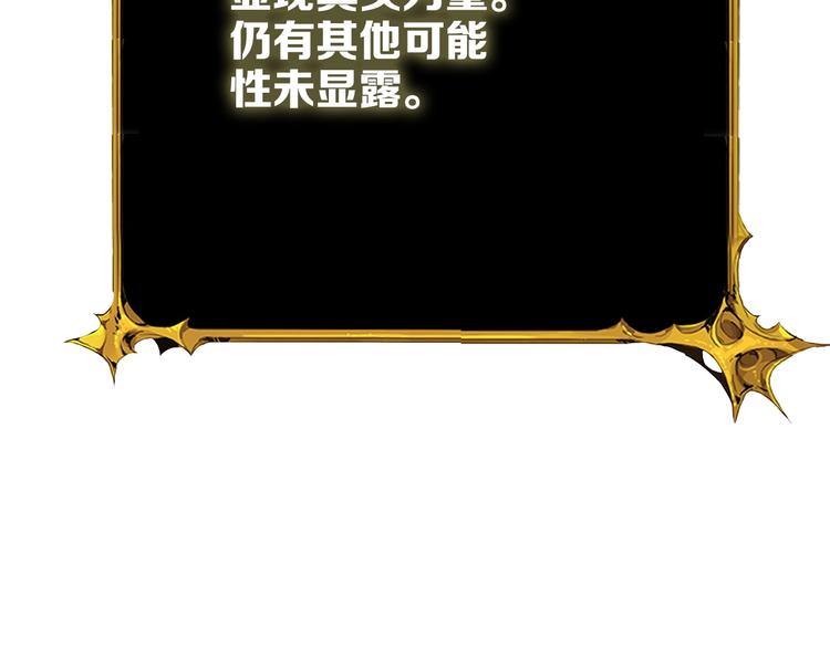 第71话 双持战锤168