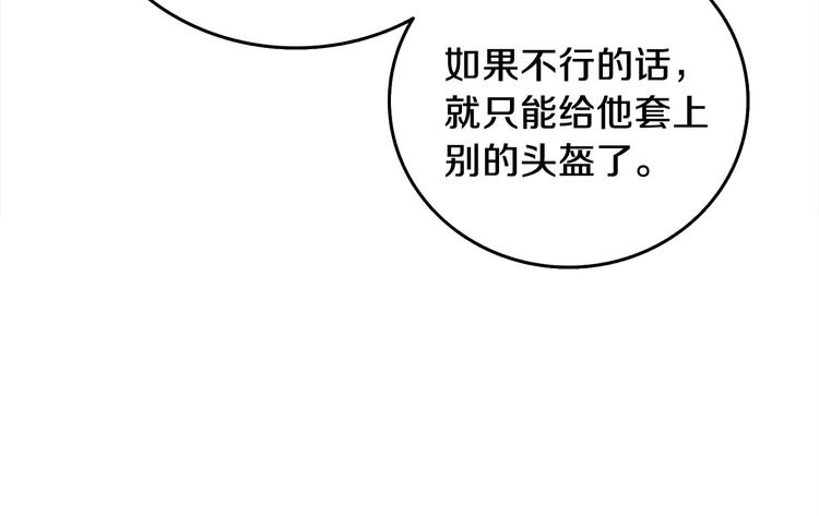 第89话，杂????王27