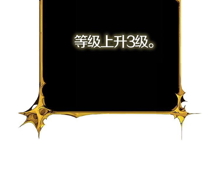 第89话，杂????王201