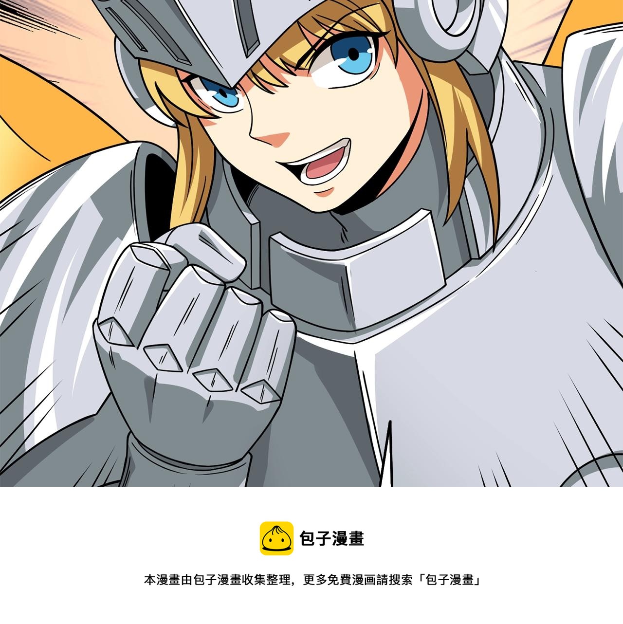 第17话 异世界通道80