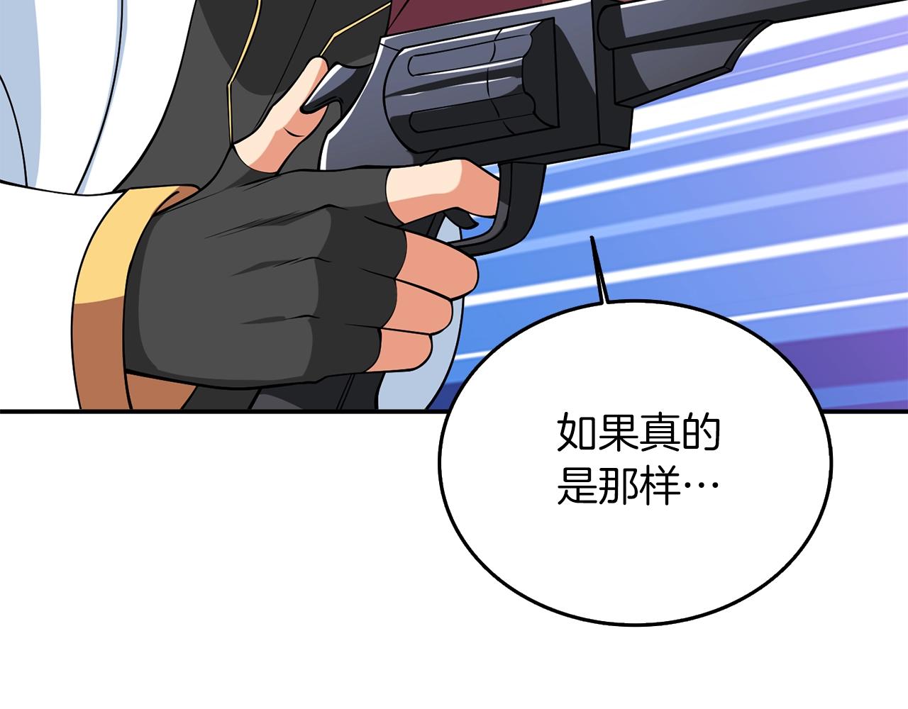 第32话 泰迪熊17