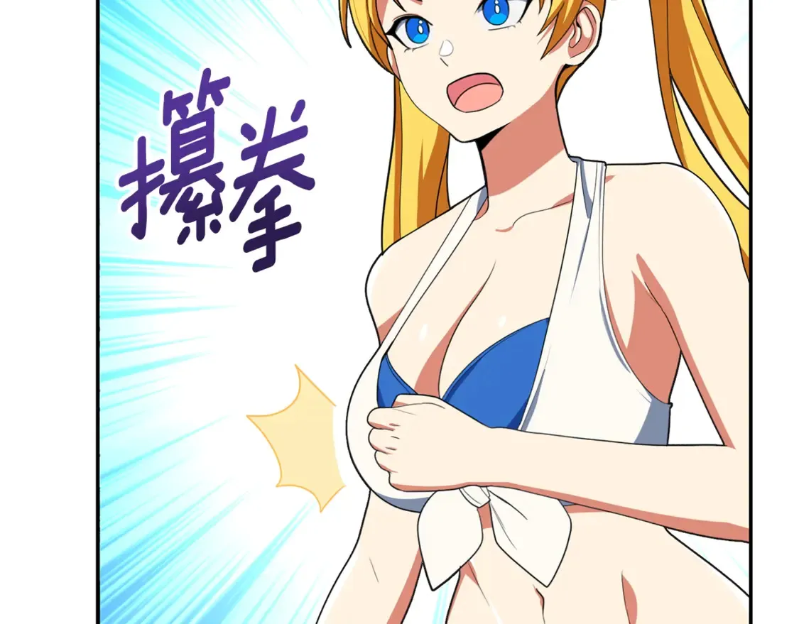 第13话 我保护爸爸！228