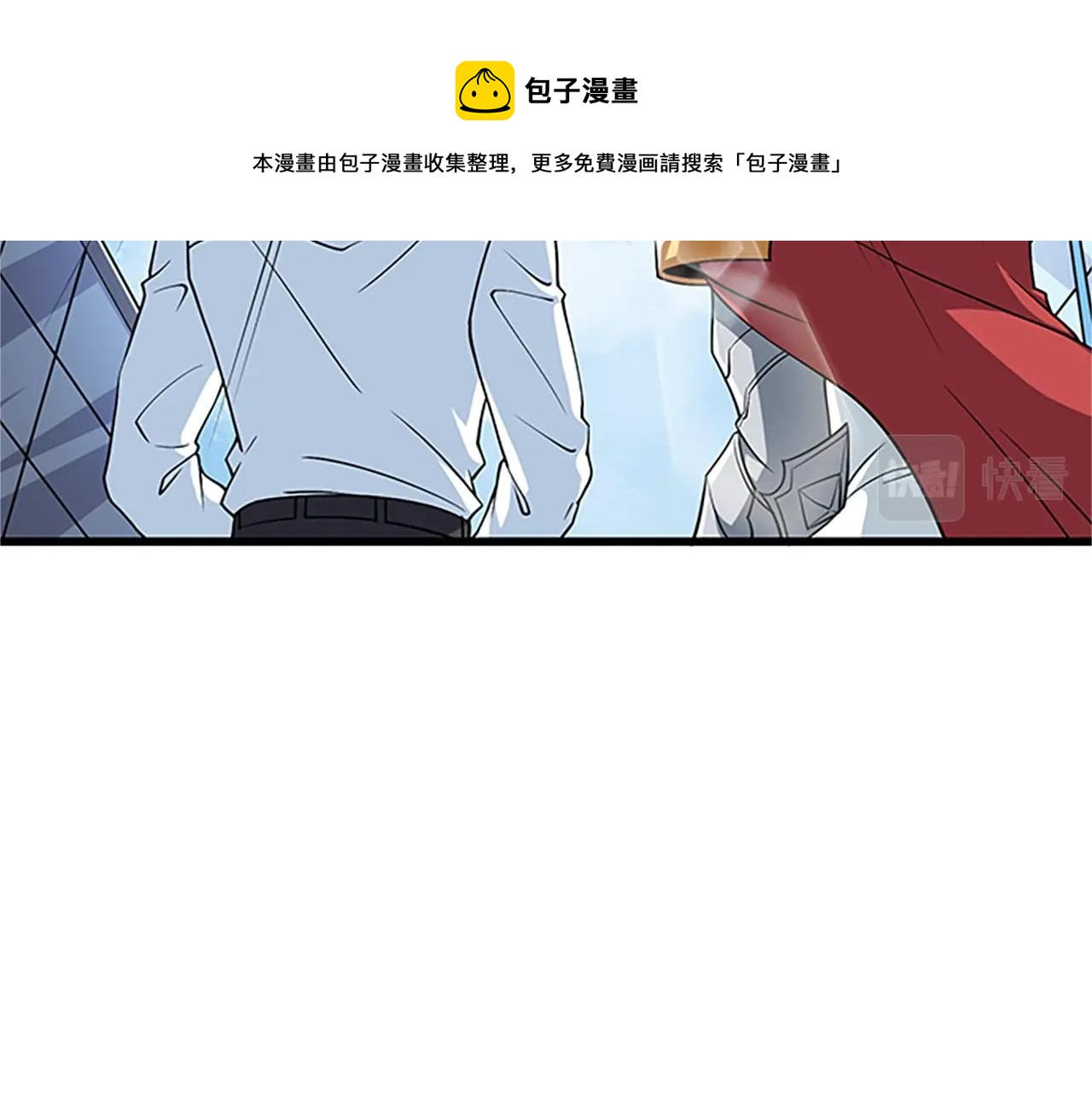 第7话 透视之眼52