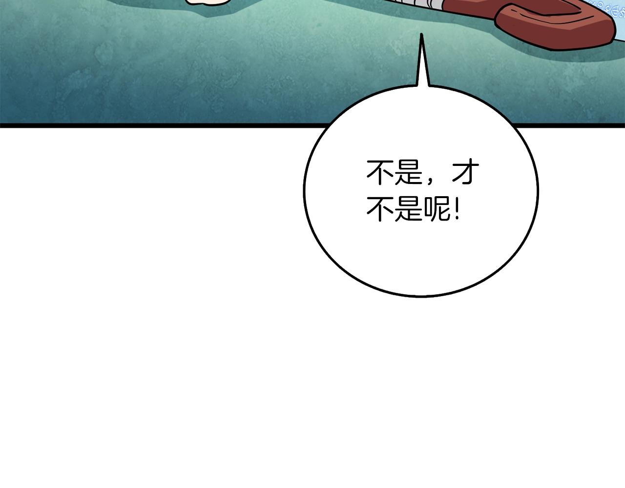 第42话 海底地下城115