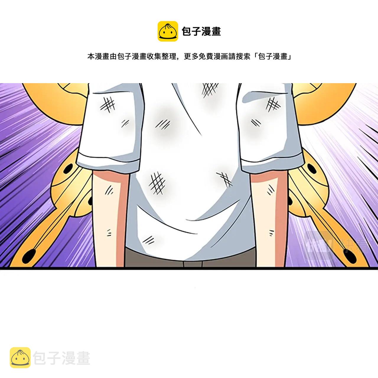 第7话 透视之眼164