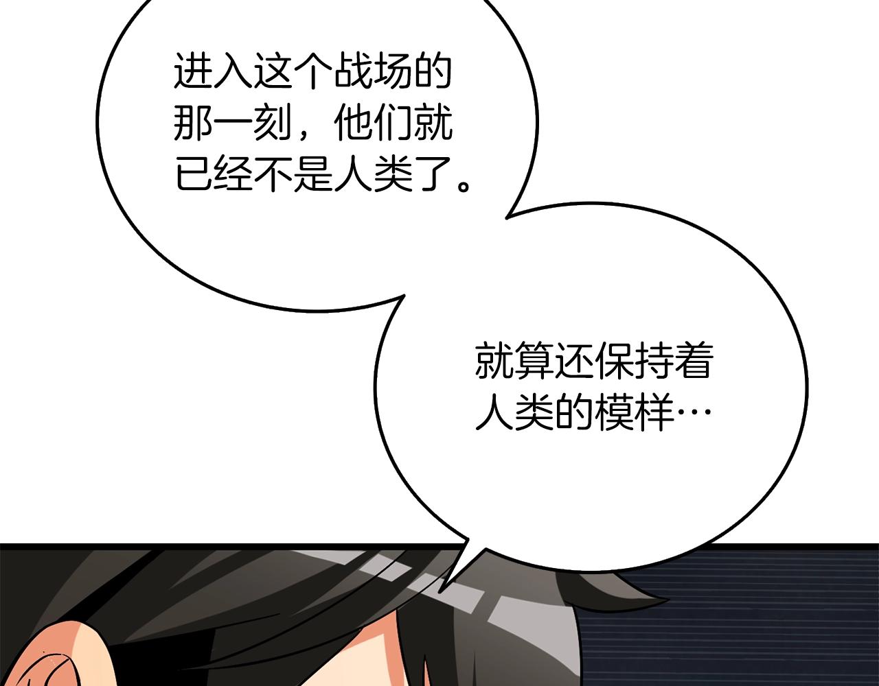 第43话 双神之战136
