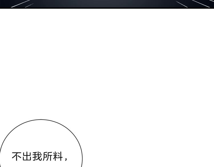 第26话 为你担忧58