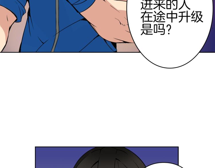第3话 打怪吧莽夫92