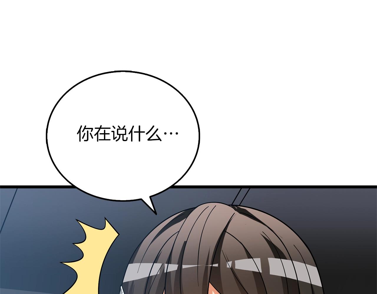 第48话 前往济岛186