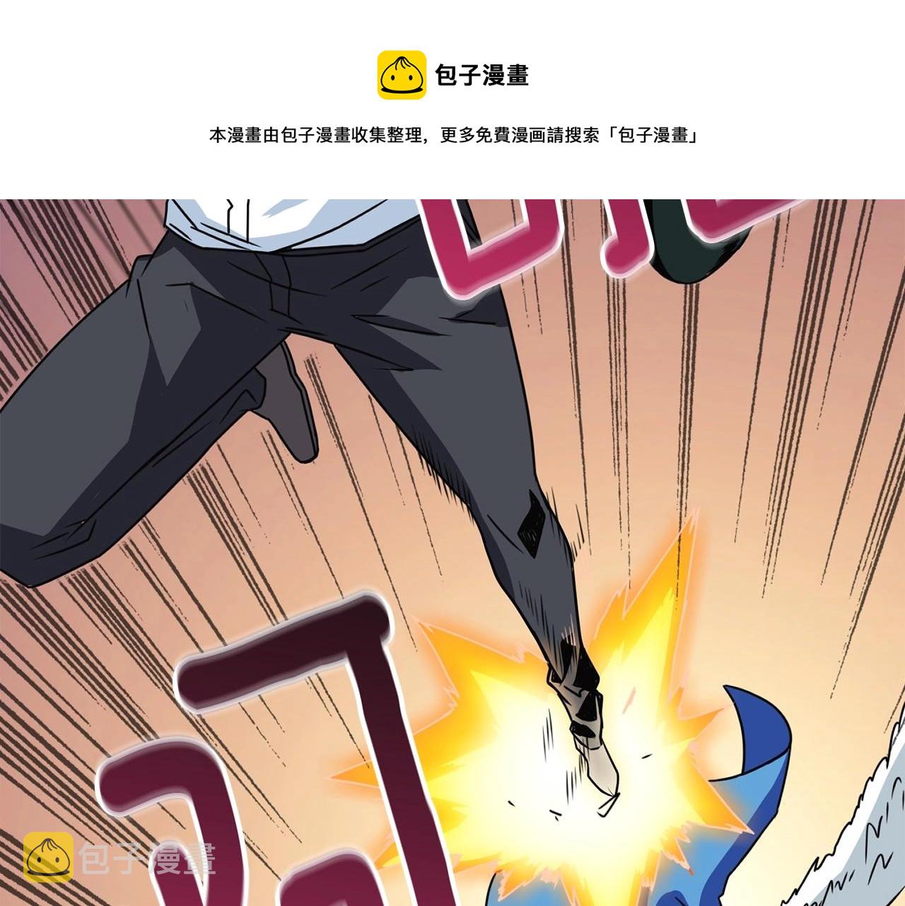 第6话 当街暴打140