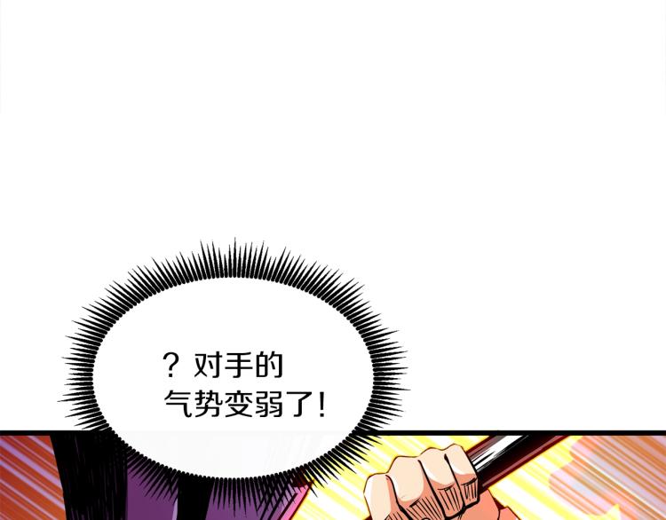 第94话 今晚烤鳗鱼~27
