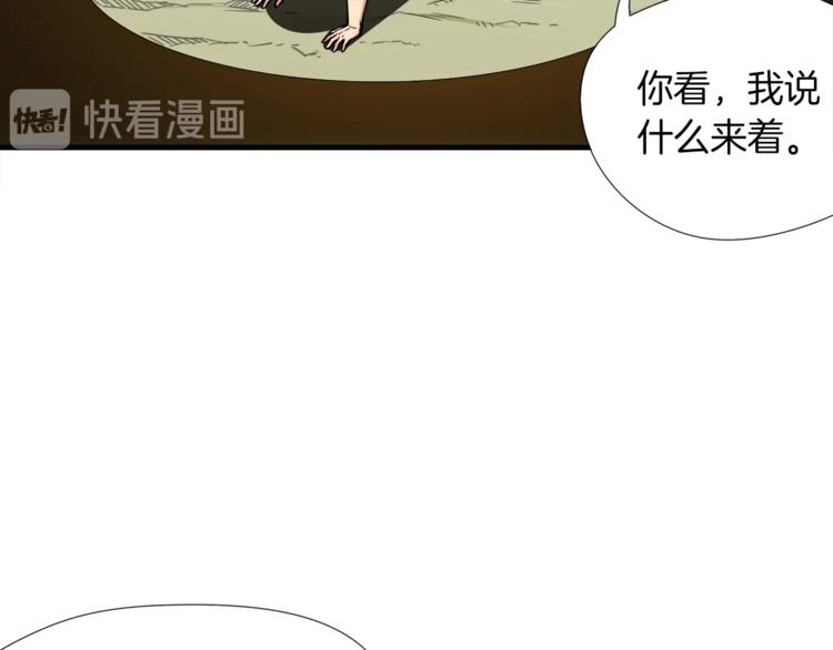 第19话 休息室内52