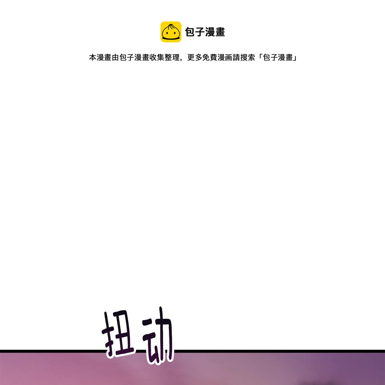 第14话 一出好戏200