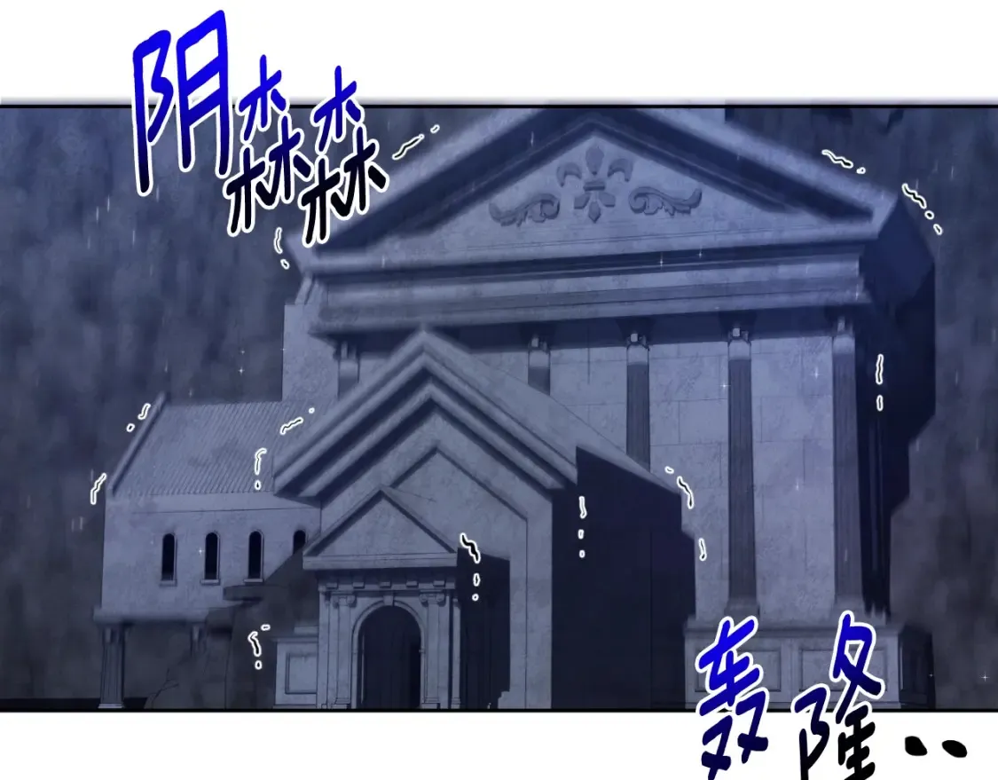 第2话 怪力之神1