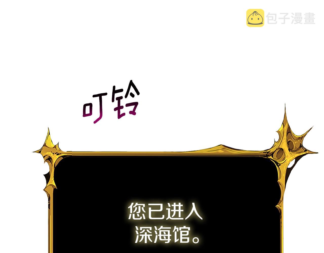第42话 海底地下城85