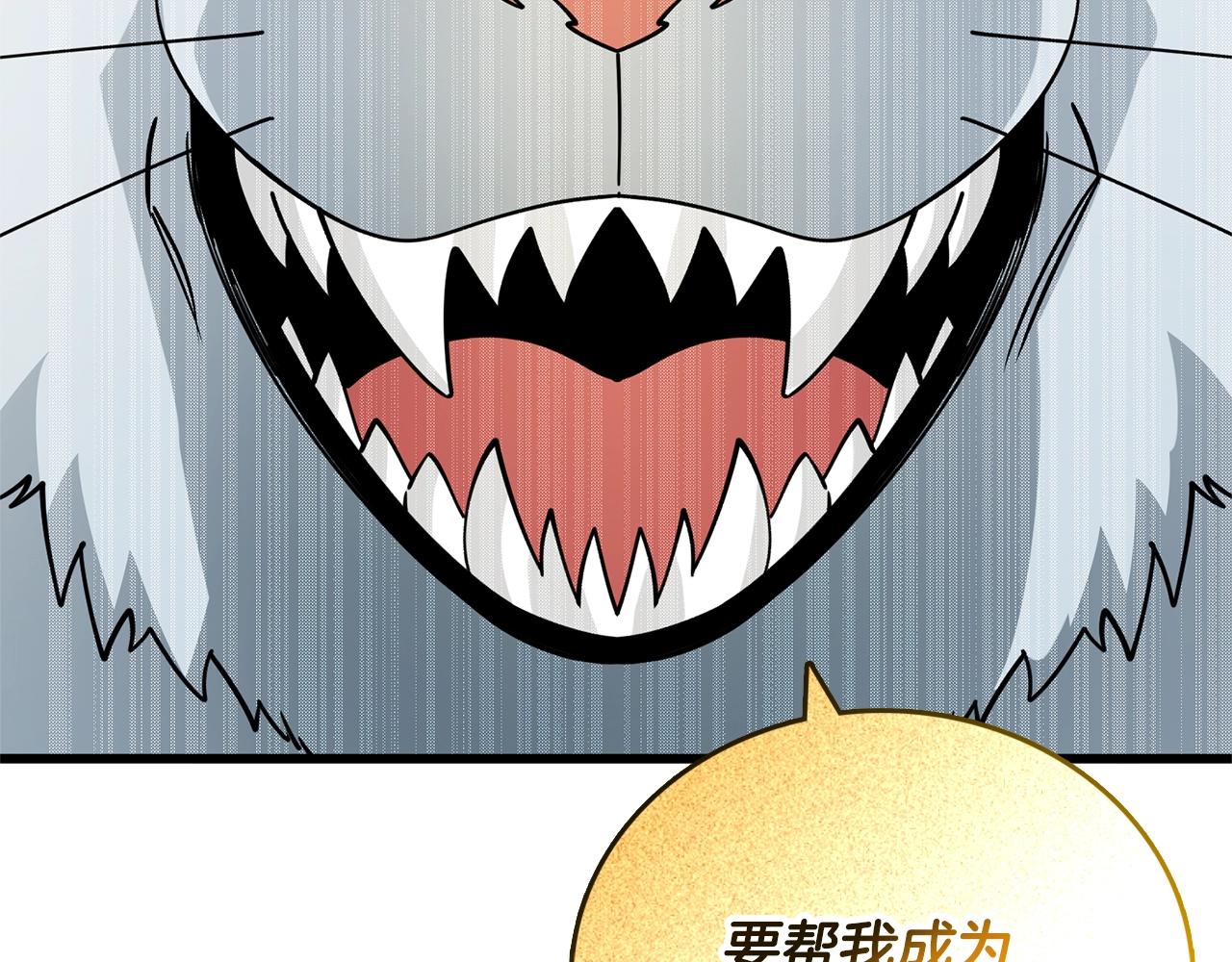 第51话 合作206