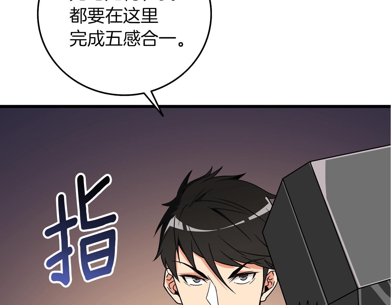 第20话 堂堂正正的战斗160