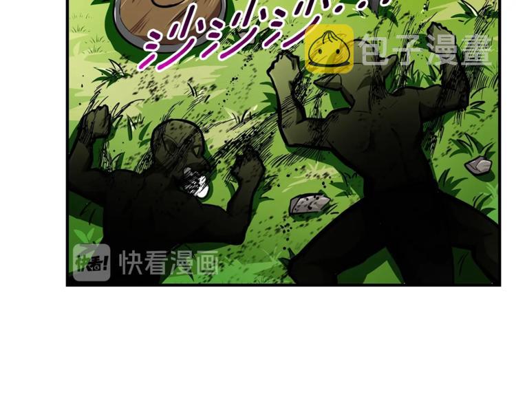 第53话 我是BUG吗？31