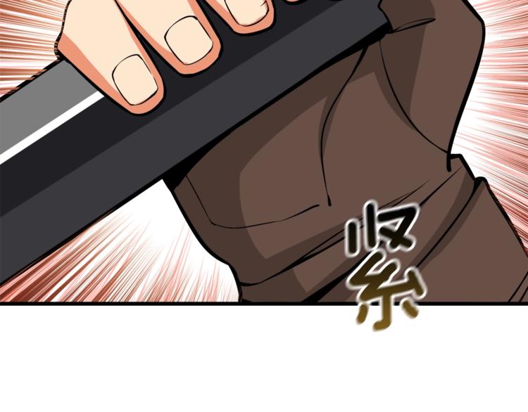 第67话 尝尝我的大宝贝！224