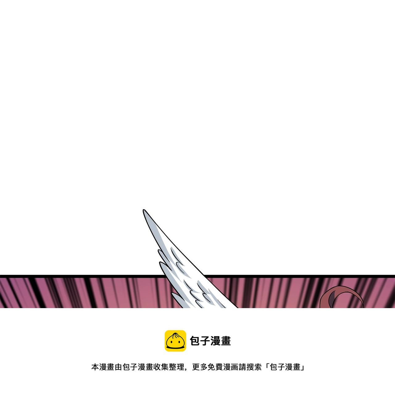 第10话 偷袭196
