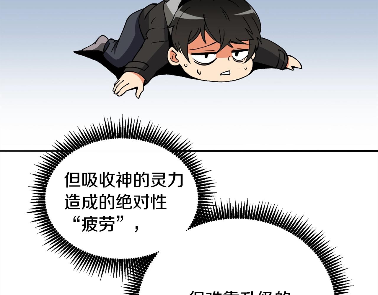 第110话 龙之力65