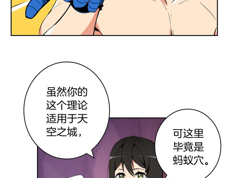 第7话 丧心病狂的领赏43