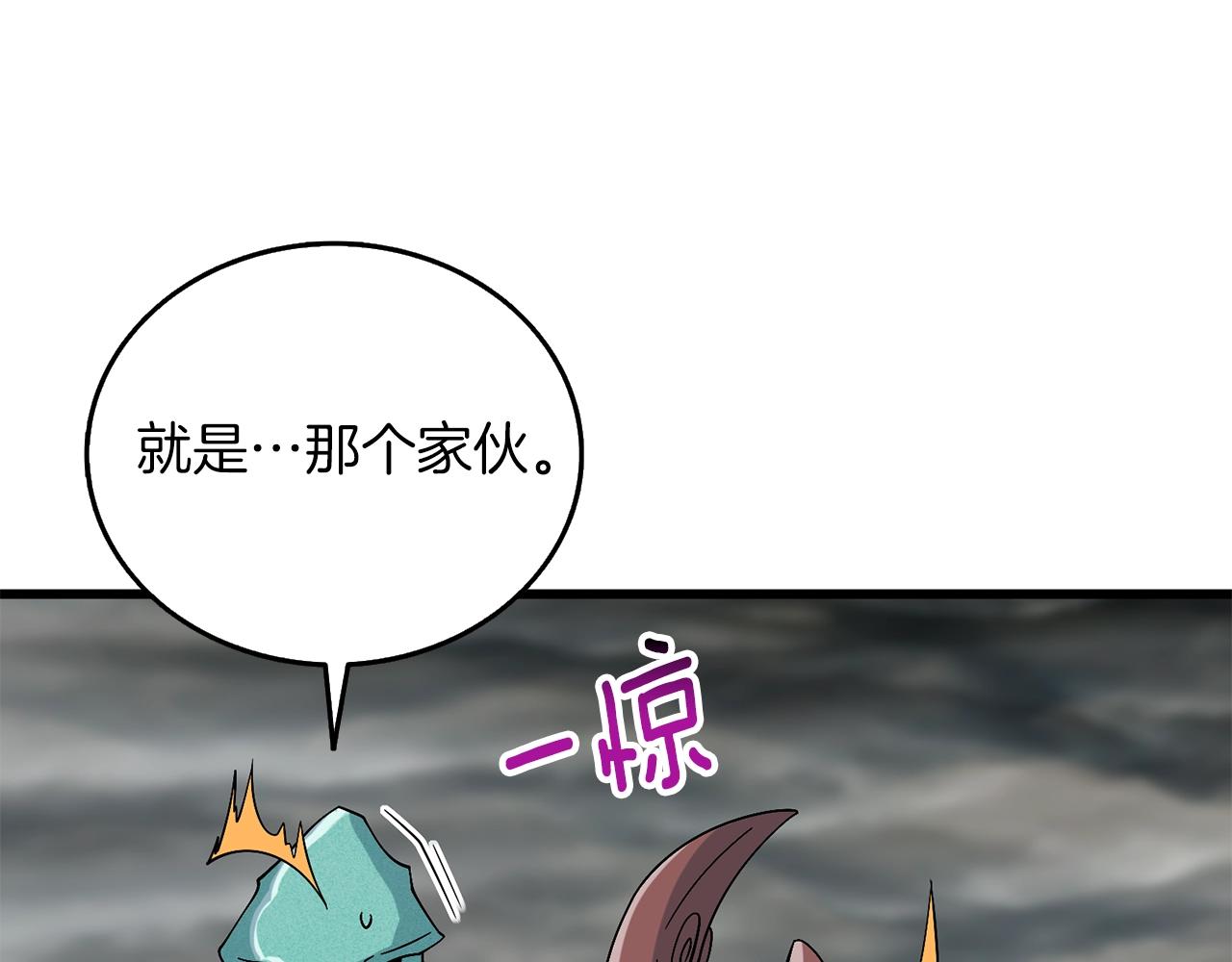 第38话 出海219