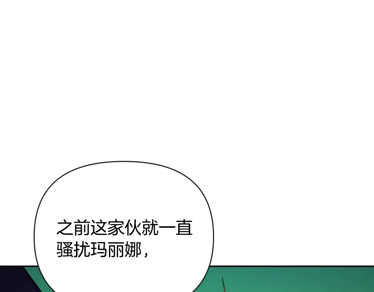 第15话 疯狂报复162
