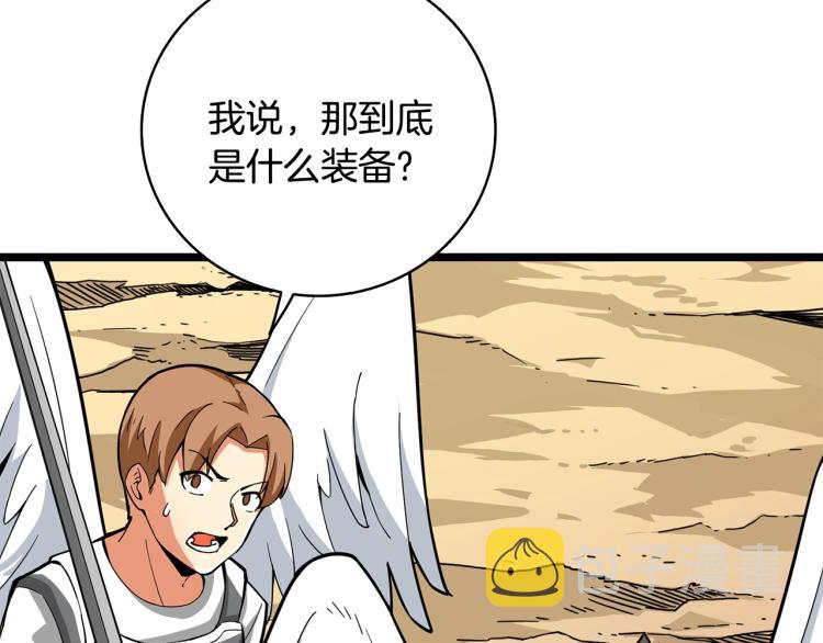 第100话 全新时代211