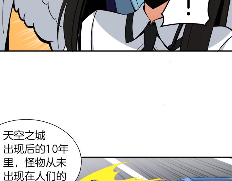 第21话 激战大马路35