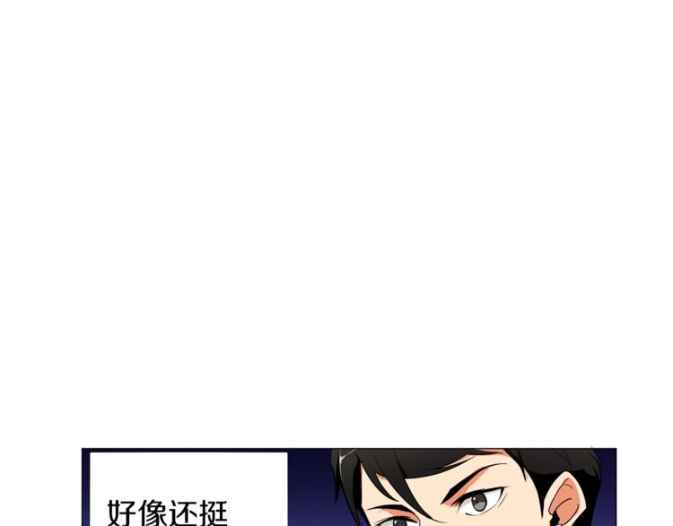 第12话 新的退场玩家90