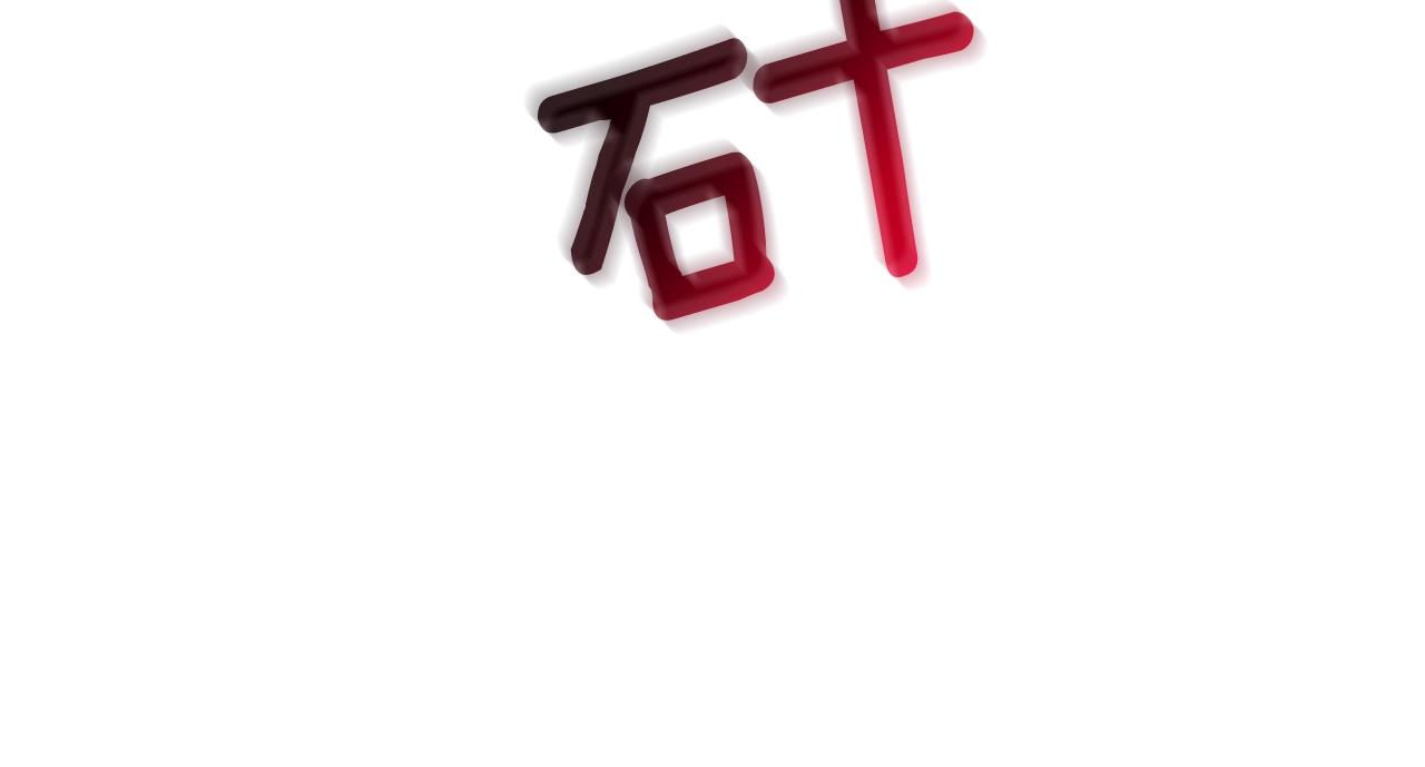 第33话 异世界之行79