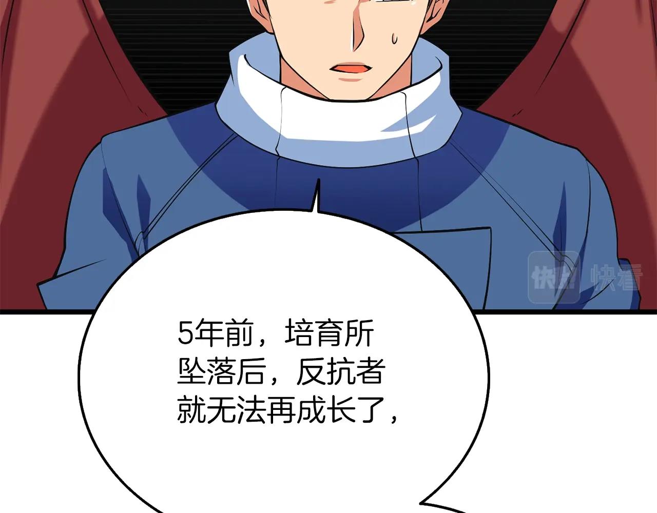 第34话 泰迪村61