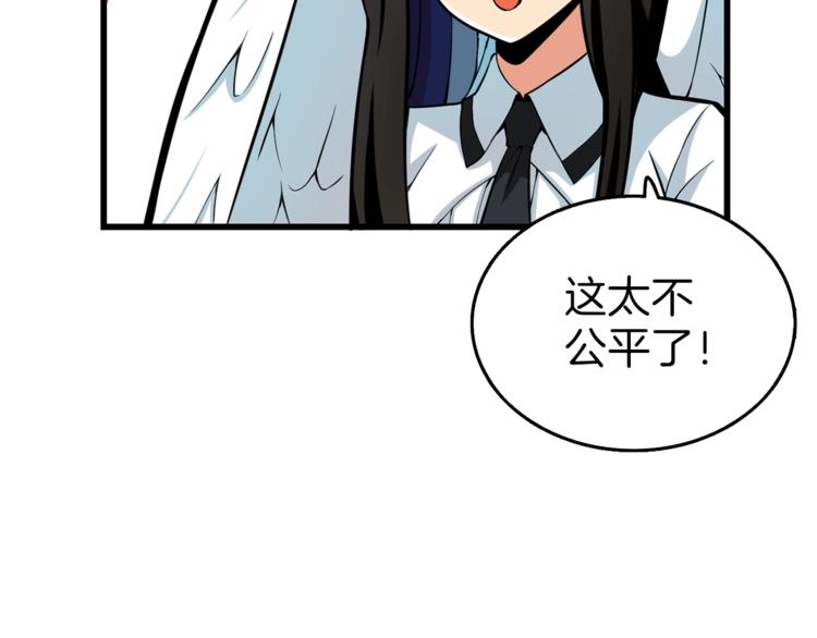 第56话 好快的枪！103
