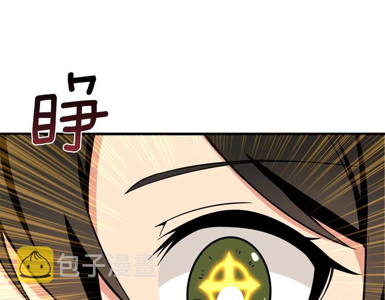 第65话 砸烂地下城198
