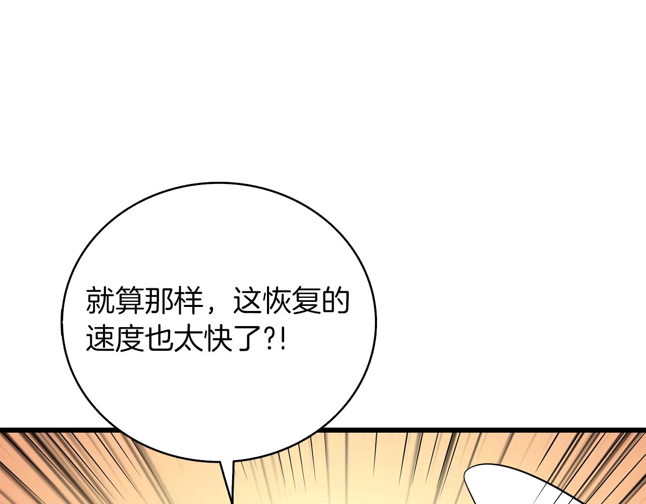 第10话 偷袭166
