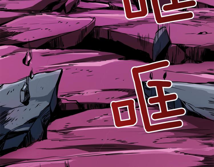 第78话 转职破坏者45