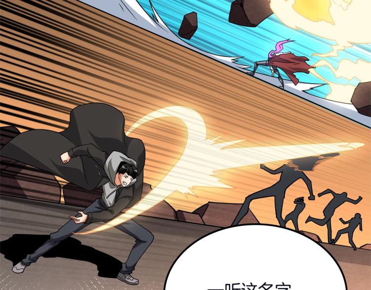 第103话 双人同骑150