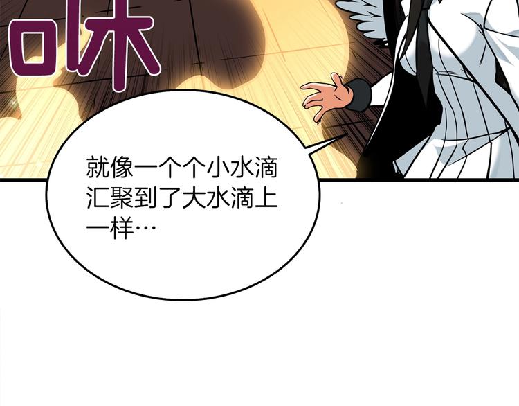 第90话 人间大炮130