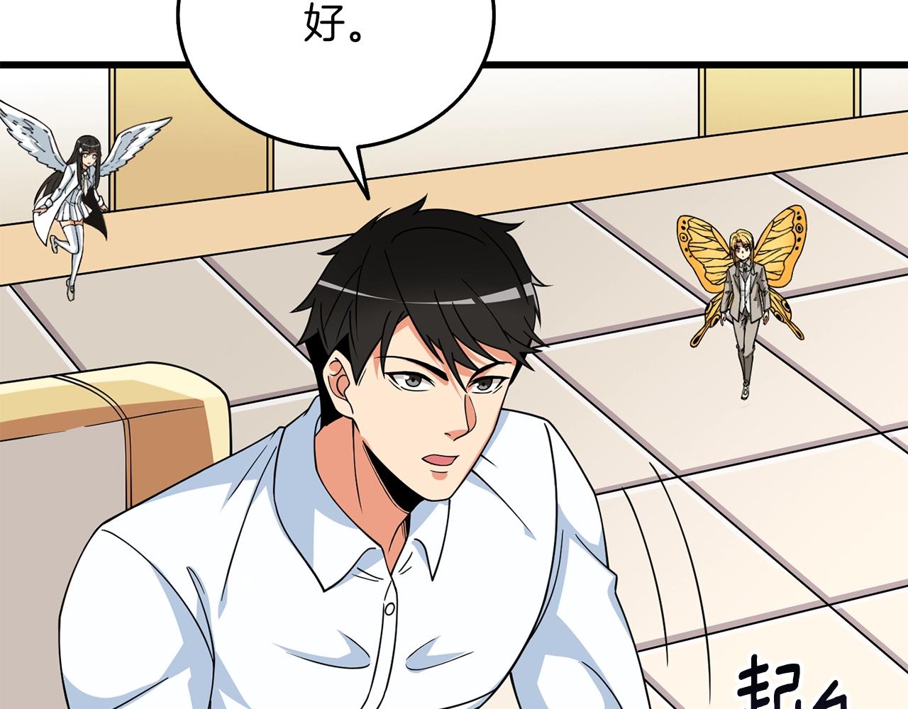 第13话 危险的神力159