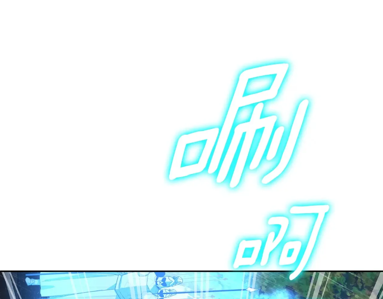 第14话 你们惹错人了118