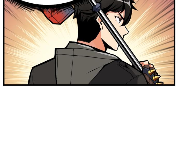 第54话 远程技能112