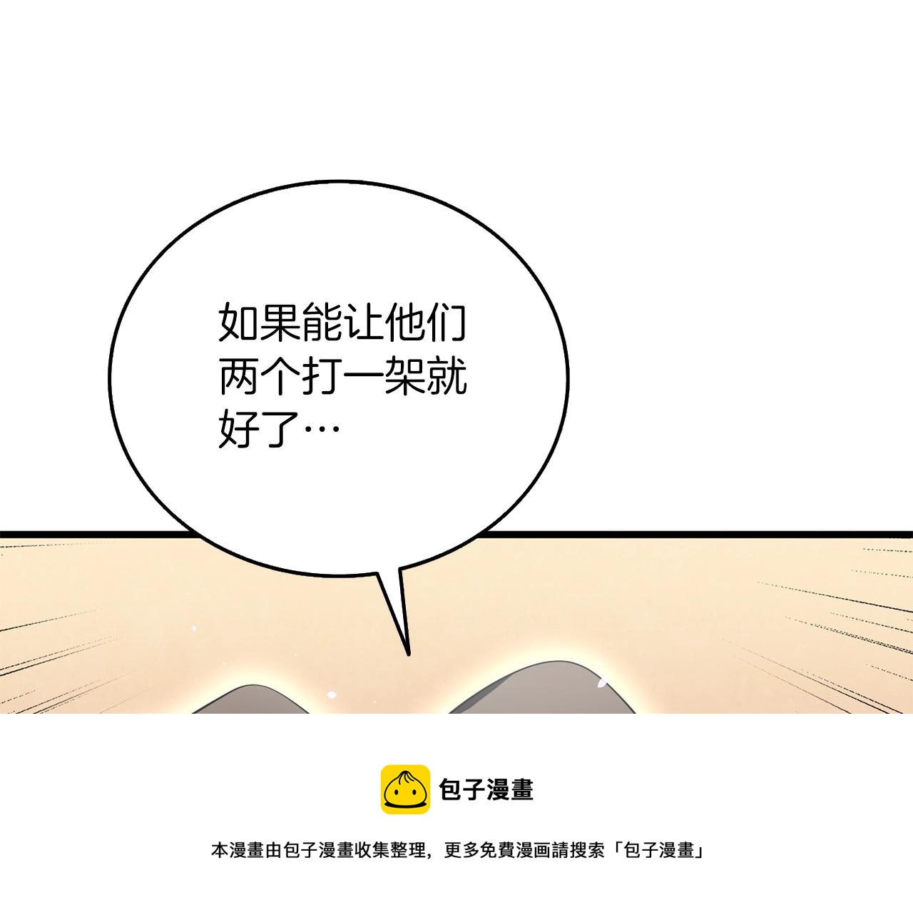 第44话 隐身98