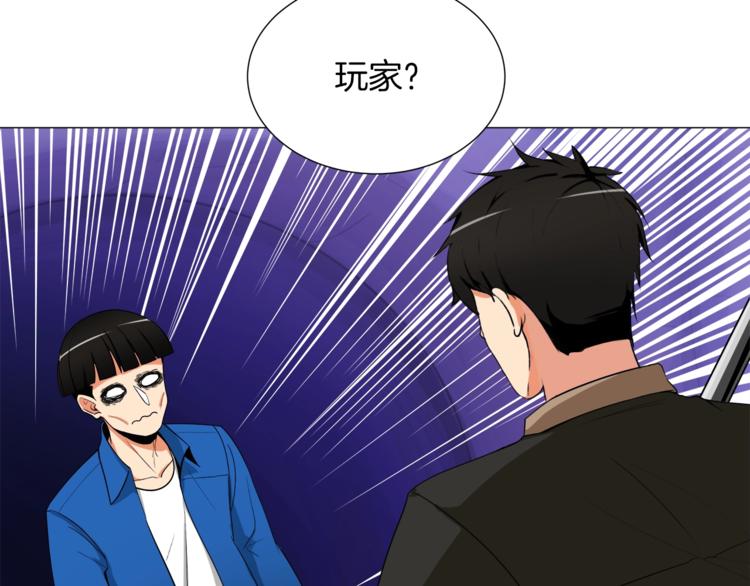 第13话 怨念缠绕的灵魂4