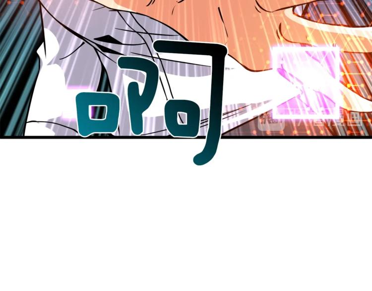 第84话 神明85