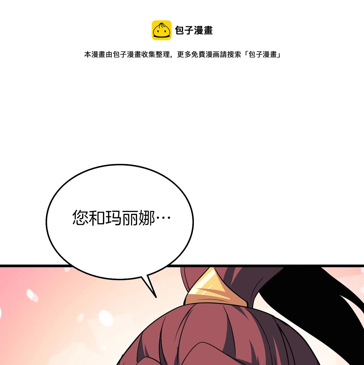 第9话 五感共鸣104