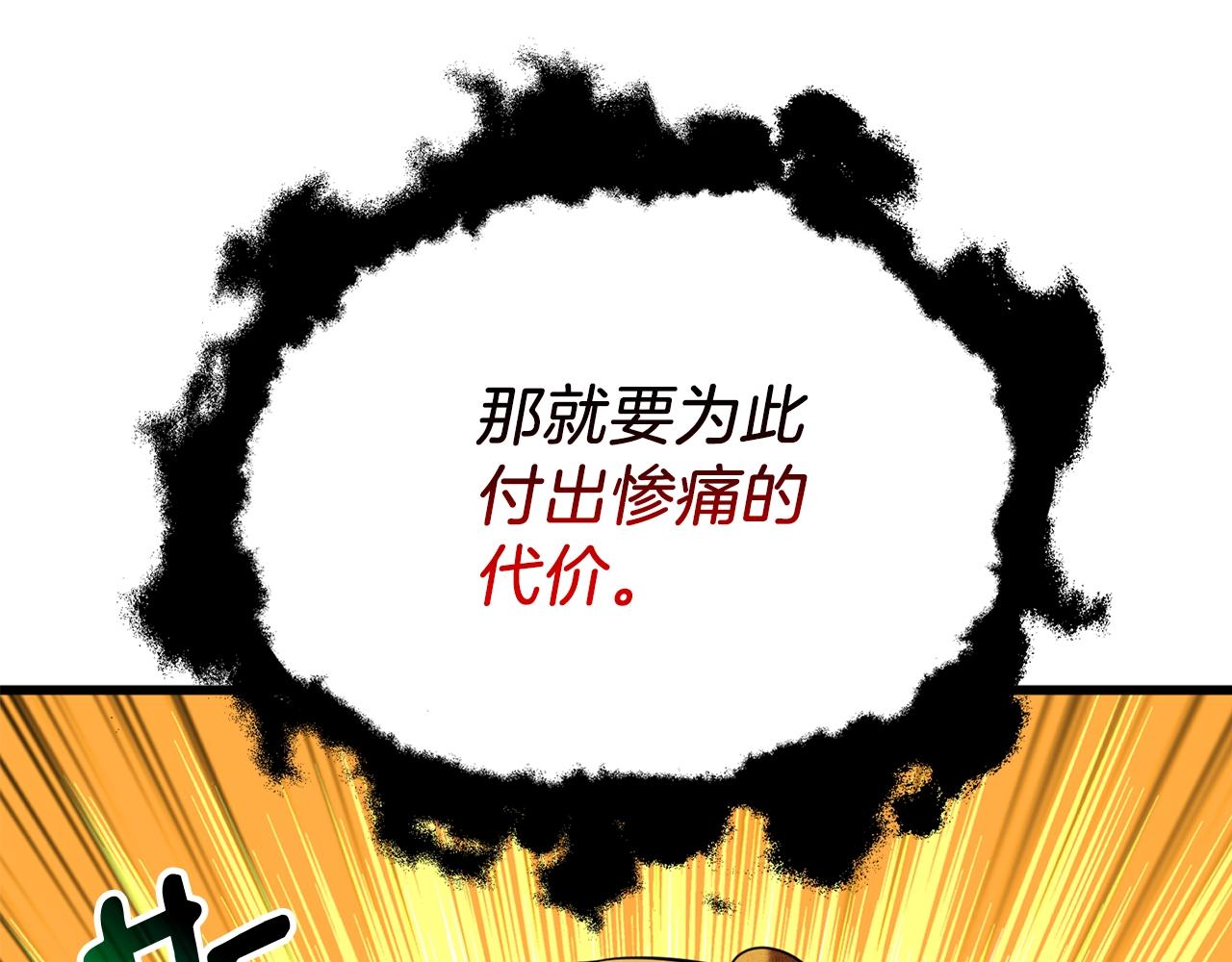 第34话 泰迪村202