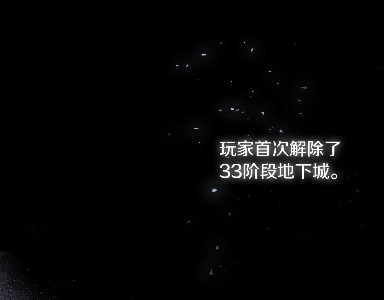 第32话 泰迪熊49